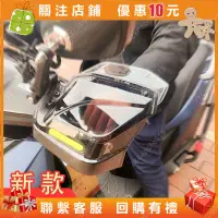 在飛比找蝦皮購物優惠-機車擋風把手罩 把手擋風板 護手罩 擋風板 擋風罩 防風罩 