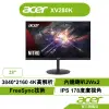 Acer 宏碁 XV280K 28型 IPS HDR電競螢幕