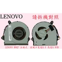 在飛比找蝦皮購物優惠-英特奈 聯想 Lenovo Ideapad 300-15IS