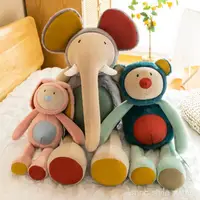 在飛比找樂天市場購物網優惠-可愛卡夫系列公仔兔子大象小熊毛絨玩具女生網紅睡覺抱枕女孩禮物