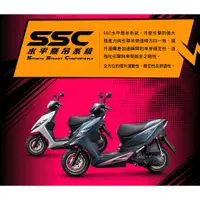 在飛比找蝦皮購物優惠-⭐️KYMCO 光陽機車 VJR125 2024年全新車✨請