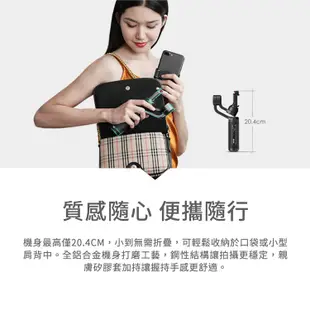 Zhiyun 智雲 Smooth Q2 單機版 手機三軸穩定器 公司貨 保固18個月