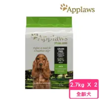 在飛比找momo購物網優惠-【Applaws 愛普士】無穀挑嘴狗-鴨肉+鹿肉配方 2.7