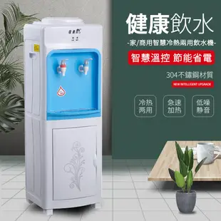 110V冷溫熱飲水機 落地型節能省電開飲機 淨水器 奶泡機 冰溫熱桶裝開水機 立式熱水器 (7.5折)