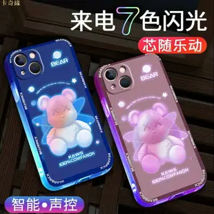 來電閃發光保護套 iPhone 13 12 11ProMax 坐地暴力熊 蘋果13 炫酷手機殼 Xs Max Xr 潮