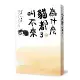 為什麼貓都叫不來3（書衣海報版）[88折] TAAZE讀冊生活