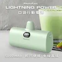 在飛比找神腦生活優惠-【PhotoFast】Lightning Power 500