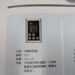 EH77 和成 電熱水器 定時調溫機型 控制面板 儲熱式 定時定溫 EH20BAQ2 EH30BAQ2