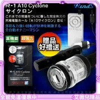 在飛比找樂天市場購物網優惠-日本RENDS R-1+A10猛男超值優惠組S-M款(R1控