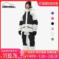 在飛比找Yahoo!奇摩拍賣優惠-DIMITO滑雪服滑雪褲男女單板雙板高防水透氣2L WORL