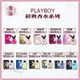 🔥限量促銷🔥 ｜旭峰美妝｜ PLAYBOY香水系列 💯正品公司貨 有雷射標籤🏷️ 淡香水 花花公子 國王皇后 紐約雅痞