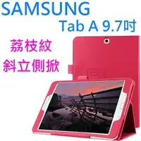 在飛比找蝦皮購物優惠-萌萌三星 SAMSUNG Tab A 9.7吋 P550/P