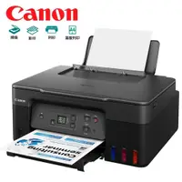 在飛比找蝦皮購物優惠-現貨】全新 CANON 佳能 G2770 原廠 連續供墨 印