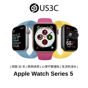 Apple Watch S5 智慧型手錶 原廠公司貨 跌倒偵測 運動手錶 蘋果手錶 二手品