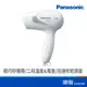 Panasonic 國際牌 EH-ND11-W 吹風機 速乾吹風機 2段溫度 2段風速 1000W 白色