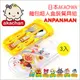 ✿蟲寶寶✿【日本AKACHAN 阿卡將】 麵包超人 Anpanman 盒裝餐具組 (湯匙+叉子+筷子/3件組)