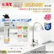 水蘋果公司貨 Everpure QL3-4C 快拆式三道淨水器(WAQ除垢版)-水蘋果專業淨水/快速到貨購物中心