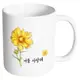 hand FACTORY Yellow Flower I Love You 馬克杯