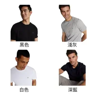 【Tommy Hilfiger】男生 基本款小LOGO 素色短袖T恤 ESSENTIAL SOLID 男款 短TEE(TOMMY 素面短袖 多色可挑)