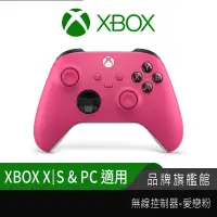 在飛比找蝦皮商城優惠-Microsoft 微軟 XBOX 無線控制器 手把 PC手