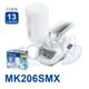 【TORAY 東麗】快速淨水濾心實感組合MK206SMX+MKC.MXJ-SMX