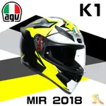 任我行騎士部品 AGV K1 全罩 安全帽 單鏡片 輕量化 通風 MIR 2018