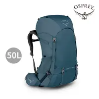 在飛比找蝦皮商城優惠-【Osprey】女款 Renn 50L 透氣網架式登山背包(