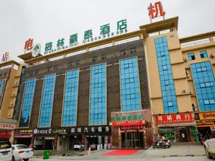 格林豪泰安康市誠鵬機電城商務酒店GreenTree Inn Ankang Chengpeng Mechatronics City