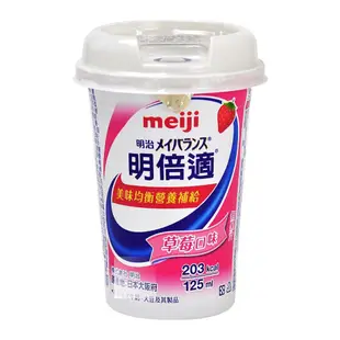 【Meiji 明治】 明倍適營養補充精巧杯125mlx24瓶/箱 (口味任選)