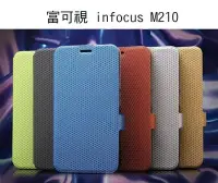 在飛比找Yahoo!奇摩拍賣優惠---庫米--富可視 infocus M210 格調系列皮套 