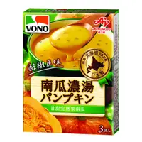 在飛比找PChome24h購物優惠-「VONO®」醇緻原味-南瓜濃湯X4