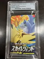 2019 Pokemon Sky Legend Japanese Foil Pack TCC Graded Gem Mint 10
