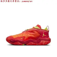 在飛比找Yahoo!奇摩拍賣優惠-耐吉 Nike Jordan Why Not 0.6 威少6