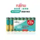 【FUJITSU 富士通】日本製長效加強10年保存 防漏液技術 3號鹼性電池 LR6LP 8S-精裝版8入裝