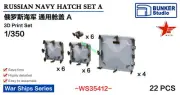 BUNKER WS35412 1/350 RUSSIAN NAVY HATCH SET A 3D Print Set 22pcs