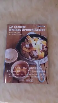 在飛比找Yahoo!奇摩拍賣優惠-出清特賣~全新日本Le Creuset 平底鍋食譜