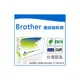榮科 Cybertek Brother DR-620 環保感光滾筒 (適用Brother HL-5340D/HL-5350DN/MFC-8480DN) BR-TN650D / 個