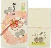 Yamako Gold Seal Plum 4.1 x 7.2 inches (10.4 x 18.3 cm), Yuishi Miki Illustration