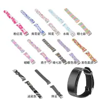 在飛比找Yahoo!奇摩拍賣優惠-適用三星Gear Fit2 SM-360表帶和三星Gear 