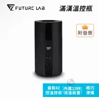 在飛比找Yahoo!奇摩拍賣優惠-「阿秒市集」Future Lab. 未來實驗室 SOLOPO