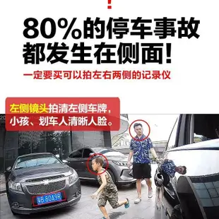 【廠家直銷 標價定金】行車記錄儀360度全景24小時停車哨兵監控防刮花2023新款高清