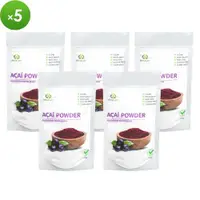 在飛比找ETMall東森購物網優惠-【擁宇YONG YU】巴西莓粉200g*5入特惠組 Acai