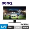 BenQ EW3270U 32型 4K類瞳孔護眼螢幕