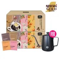 在飛比找momo購物網優惠-【NESCAFE 雀巢咖啡】金牌綜合濾掛咖啡60入x2盒(共