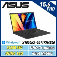 在飛比找遠傳friDay購物精選優惠-ASUS Vivobook 15 X1500KA-0411K