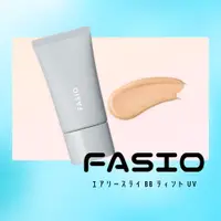 在飛比找蝦皮購物優惠-※日本直送※FASIO Airy Stay BB Tint 