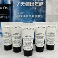 在飛比找蝦皮購物優惠-LANCÔME 蘭蔻 超未來肌因賦活露5ml  #小黑瓶#新