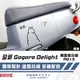 彩貼藝匠 全新 Gogoro Delight 側面板拉線A015（一對）3M反光貼紙 ORACAL螢光貼 拉線設計 裝飾