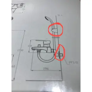 全新配件 和成牌浴室水龍頭配件 蓮蓬頭掛鉤組 + 彎頭牆壁白鐵修飾蓋2片