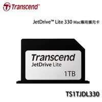 在飛比找露天拍賣優惠-【MR3C】含稅附發票 創見 JetDrive Lite 3